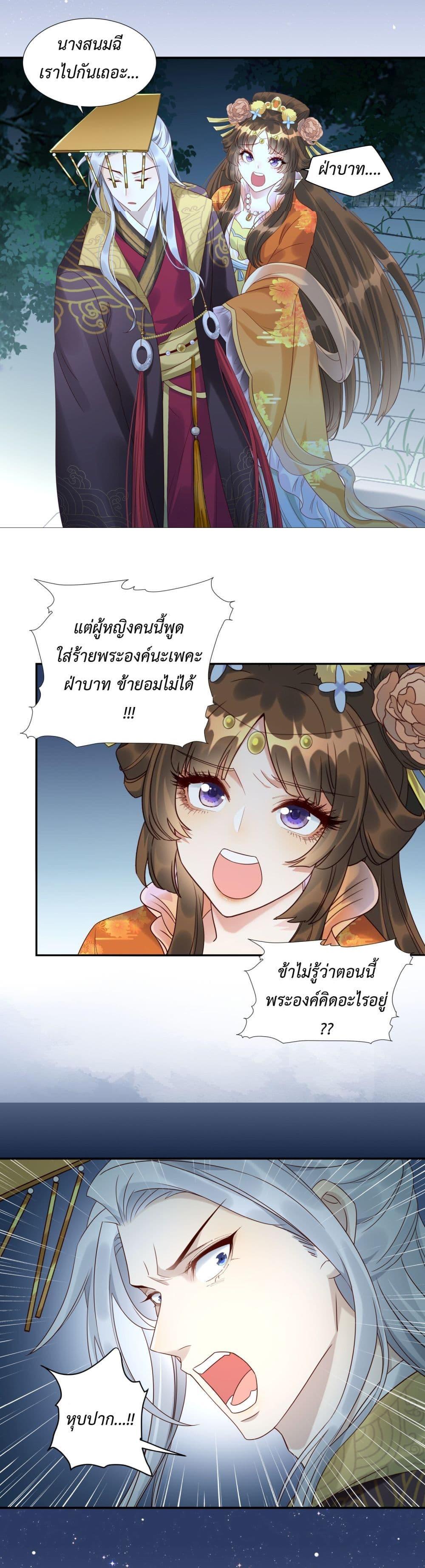 Manga-lc-com อ่านมังงะ อ่านการ์ตูน ออนไลน์ ฟรี Stepping on the Scumbag to Be the Master of Gods ตอนที่ 1 2 3 4 5 6 7 8 9 10 11 12 13 14 ฟรี ไม่มีโฆษณา Manga-lc - อ่าน มังงะ อ่าน การ์ตูน ออนไลน์ อ่านมังงะ ฟรี