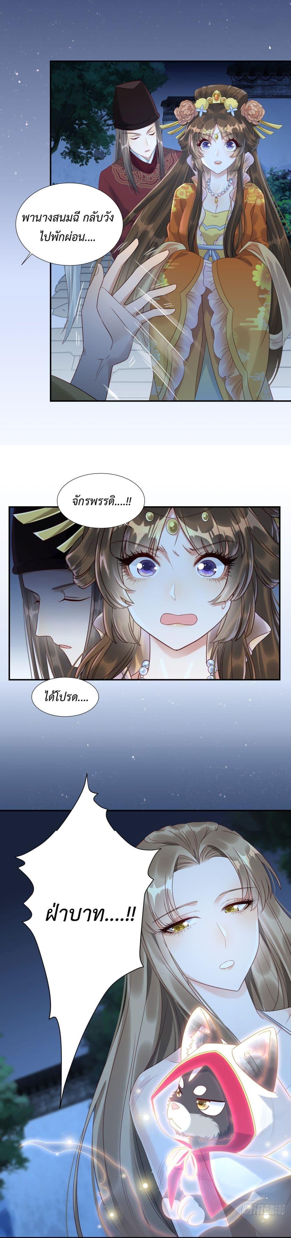 Manga-lc-com อ่านมังงะ อ่านการ์ตูน ออนไลน์ ฟรี Stepping on the Scumbag to Be the Master of Gods ตอนที่ 1 2 3 4 5 6 7 8 9 10 11 12 13 14 ฟรี ไม่มีโฆษณา Manga-lc - อ่าน มังงะ อ่าน การ์ตูน ออนไลน์ อ่านมังงะ ฟรี