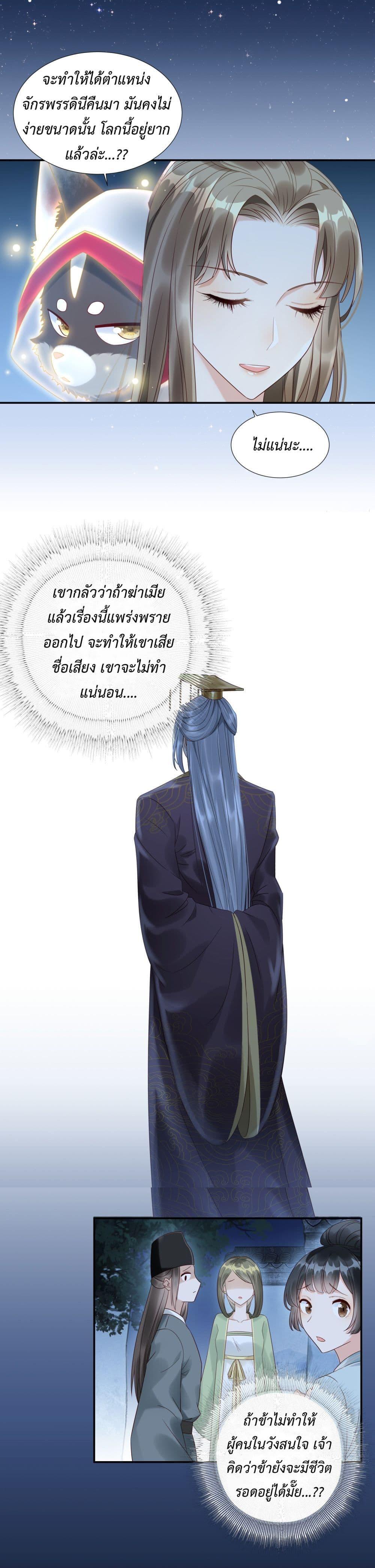 Manga-lc-com อ่านมังงะ อ่านการ์ตูน ออนไลน์ ฟรี Stepping on the Scumbag to Be the Master of Gods ตอนที่ 1 2 3 4 5 6 7 8 9 10 11 12 13 14 ฟรี ไม่มีโฆษณา Manga-lc - อ่าน มังงะ อ่าน การ์ตูน ออนไลน์ อ่านมังงะ ฟรี