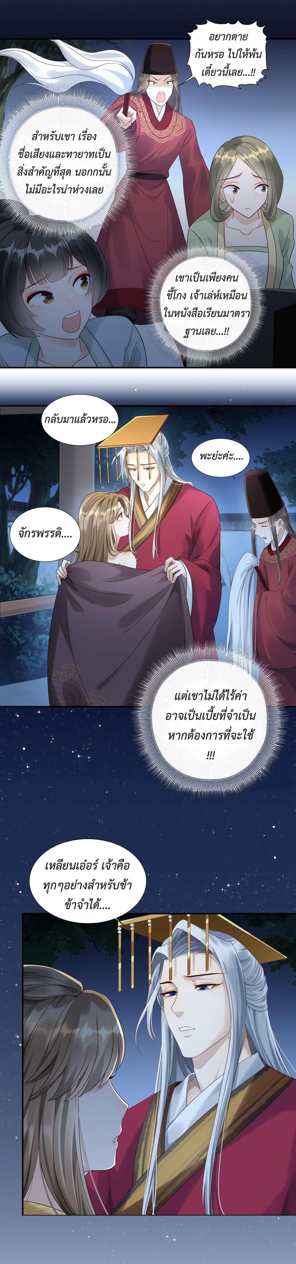 Manga-lc-com อ่านมังงะ อ่านการ์ตูน ออนไลน์ ฟรี Stepping on the Scumbag to Be the Master of Gods ตอนที่ 1 2 3 4 5 6 7 8 9 10 11 12 13 14 ฟรี ไม่มีโฆษณา Manga-lc - อ่าน มังงะ อ่าน การ์ตูน ออนไลน์ อ่านมังงะ ฟรี