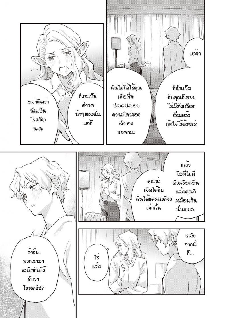 Doujin-Lc- อ่าน โดจิน มังฮวา เกาหลี ญี่ปุ่น จีน แปลไทย ทั้งโลกเหลือแค่ฉันกับเธอ [Minato Fumi]A syu no tsugahi zeppen ตอนที่ 1 2 3 4 5 6 7 8 9 10 11 12 13 14 ฟรี ไม่มีโฆษณา อ่าน โดจิน Manhwa เกาหลี ญี่ปุ่น จีน เรามีครบ คัดมาให้เน้นๆ โดจิน 18+ รับประกันความฟินโดย  Doujin Lc