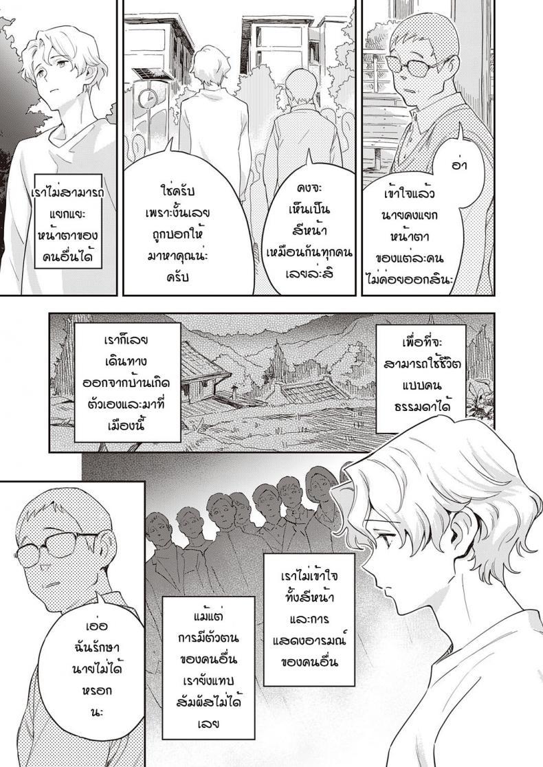 Doujin-Lc- อ่าน โดจิน มังฮวา เกาหลี ญี่ปุ่น จีน แปลไทย ทั้งโลกเหลือแค่ฉันกับเธอ [Minato Fumi]A syu no tsugahi zeppen ตอนที่ 1 2 3 4 5 6 7 8 9 10 11 12 13 14 ฟรี ไม่มีโฆษณา อ่าน โดจิน Manhwa เกาหลี ญี่ปุ่น จีน เรามีครบ คัดมาให้เน้นๆ โดจิน 18+ รับประกันความฟินโดย  Doujin Lc