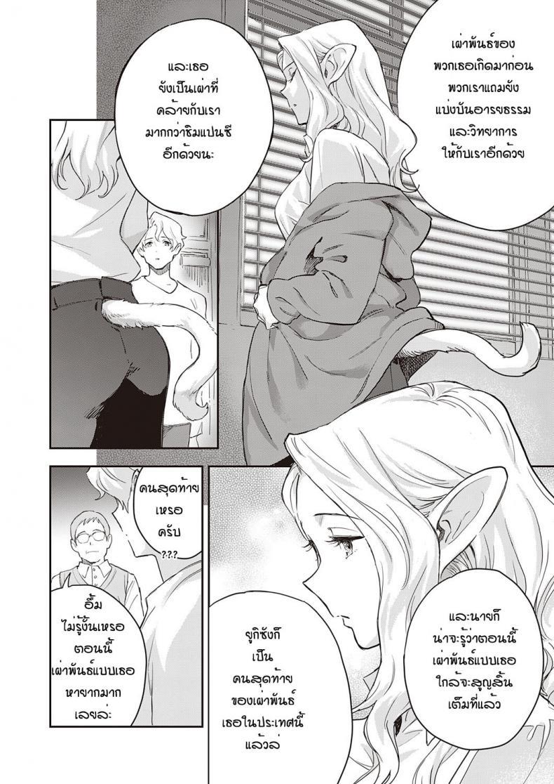 Doujin-Lc- อ่าน โดจิน มังฮวา เกาหลี ญี่ปุ่น จีน แปลไทย ทั้งโลกเหลือแค่ฉันกับเธอ [Minato Fumi]A syu no tsugahi zeppen ตอนที่ 1 2 3 4 5 6 7 8 9 10 11 12 13 14 ฟรี ไม่มีโฆษณา อ่าน โดจิน Manhwa เกาหลี ญี่ปุ่น จีน เรามีครบ คัดมาให้เน้นๆ โดจิน 18+ รับประกันความฟินโดย  Doujin Lc