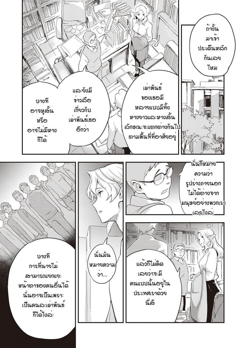 Doujin-Lc- อ่าน โดจิน มังฮวา เกาหลี ญี่ปุ่น จีน แปลไทย ทั้งโลกเหลือแค่ฉันกับเธอ [Minato Fumi]A syu no tsugahi zeppen ตอนที่ 1 2 3 4 5 6 7 8 9 10 11 12 13 14 ฟรี ไม่มีโฆษณา อ่าน โดจิน Manhwa เกาหลี ญี่ปุ่น จีน เรามีครบ คัดมาให้เน้นๆ โดจิน 18+ รับประกันความฟินโดย  Doujin Lc