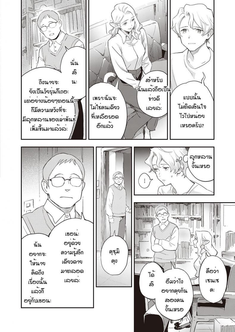 Doujin-Lc- อ่าน โดจิน มังฮวา เกาหลี ญี่ปุ่น จีน แปลไทย ทั้งโลกเหลือแค่ฉันกับเธอ [Minato Fumi]A syu no tsugahi zeppen ตอนที่ 1 2 3 4 5 6 7 8 9 10 11 12 13 14 ฟรี ไม่มีโฆษณา อ่าน โดจิน Manhwa เกาหลี ญี่ปุ่น จีน เรามีครบ คัดมาให้เน้นๆ โดจิน 18+ รับประกันความฟินโดย  Doujin Lc