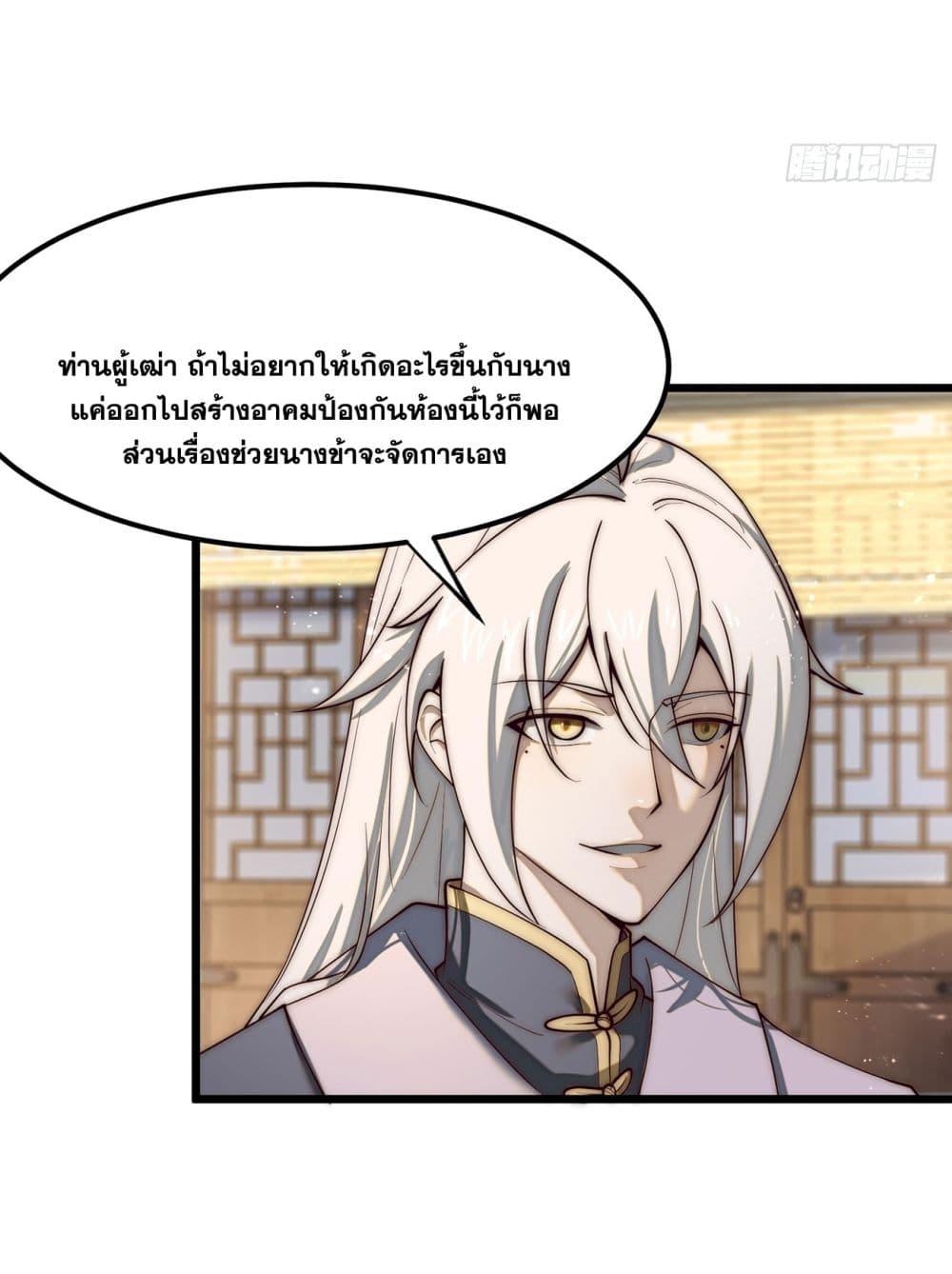 Manga-lc-com อ่านมังงะ อ่านการ์ตูน ออนไลน์ ฟรี A righteous person like me was forced by the system to be a villain ตอนที่ 1 2 3 4 5 6 7 8 9 10 11 12 13 14 ฟรี ไม่มีโฆษณา Manga-lc - อ่าน มังงะ อ่าน การ์ตูน ออนไลน์ อ่านมังงะ ฟรี