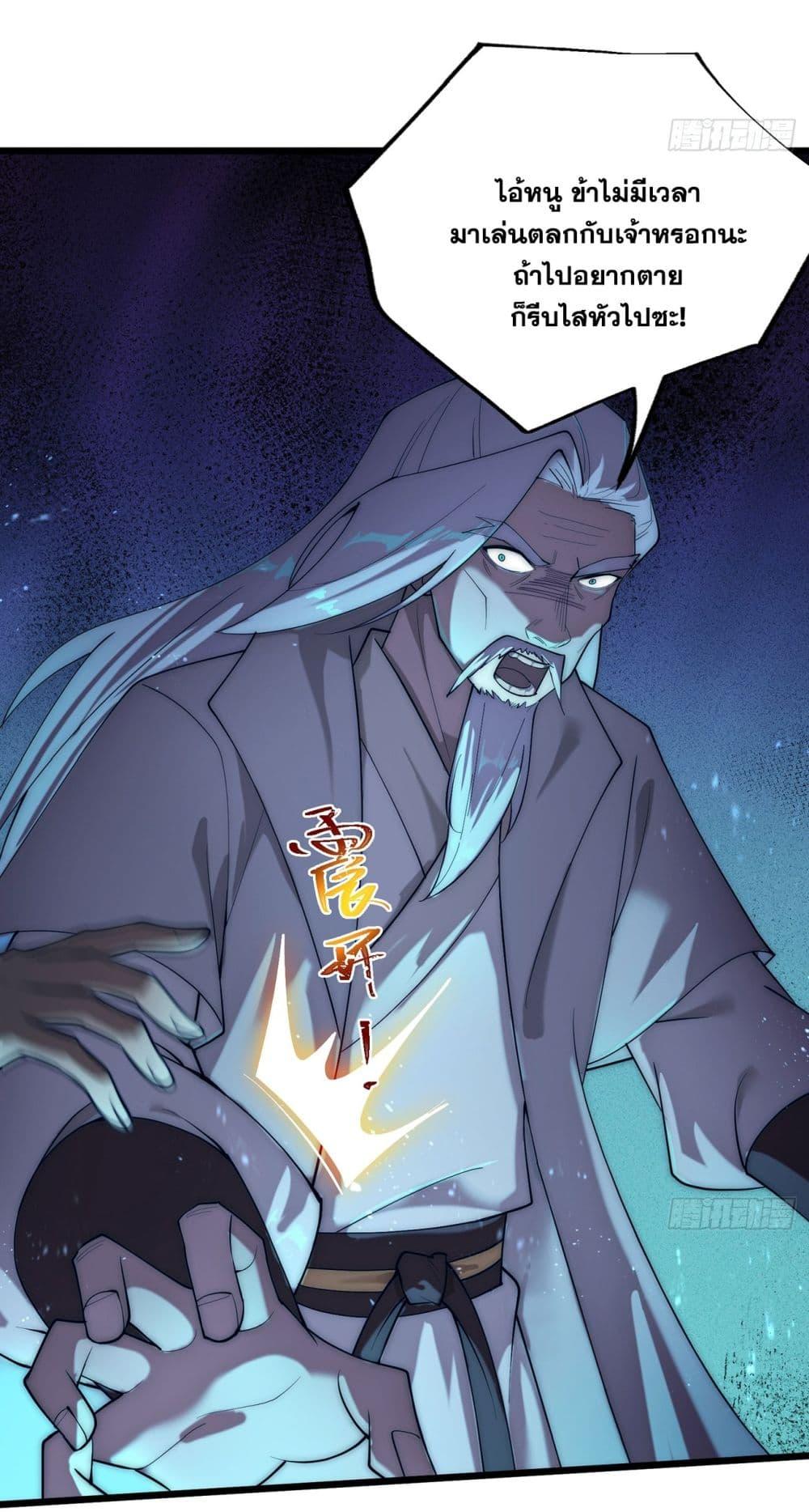 Manga-lc-com อ่านมังงะ อ่านการ์ตูน ออนไลน์ ฟรี A righteous person like me was forced by the system to be a villain ตอนที่ 1 2 3 4 5 6 7 8 9 10 11 12 13 14 ฟรี ไม่มีโฆษณา Manga-lc - อ่าน มังงะ อ่าน การ์ตูน ออนไลน์ อ่านมังงะ ฟรี