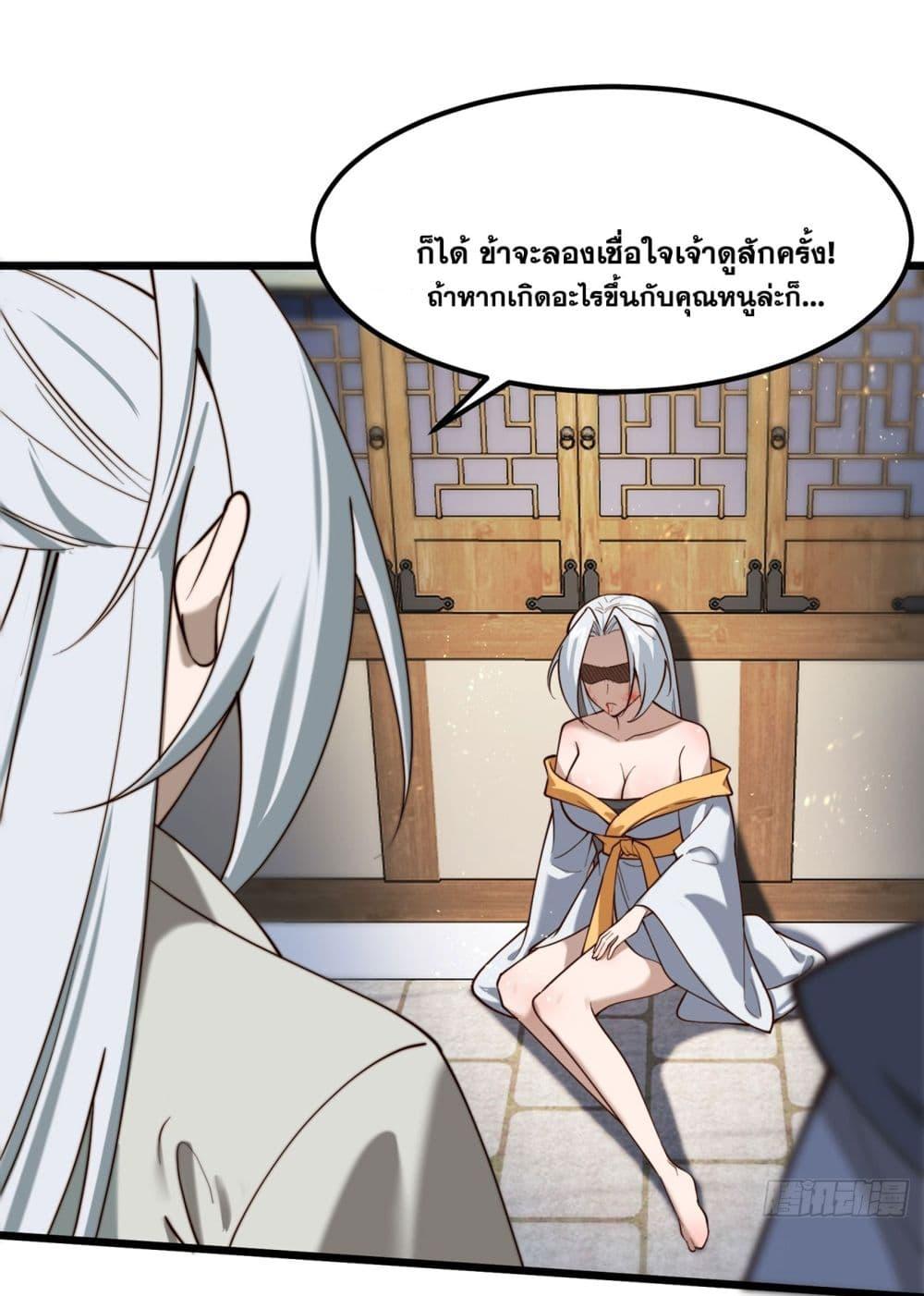 Manga-lc-com อ่านมังงะ อ่านการ์ตูน ออนไลน์ ฟรี A righteous person like me was forced by the system to be a villain ตอนที่ 1 2 3 4 5 6 7 8 9 10 11 12 13 14 ฟรี ไม่มีโฆษณา Manga-lc - อ่าน มังงะ อ่าน การ์ตูน ออนไลน์ อ่านมังงะ ฟรี