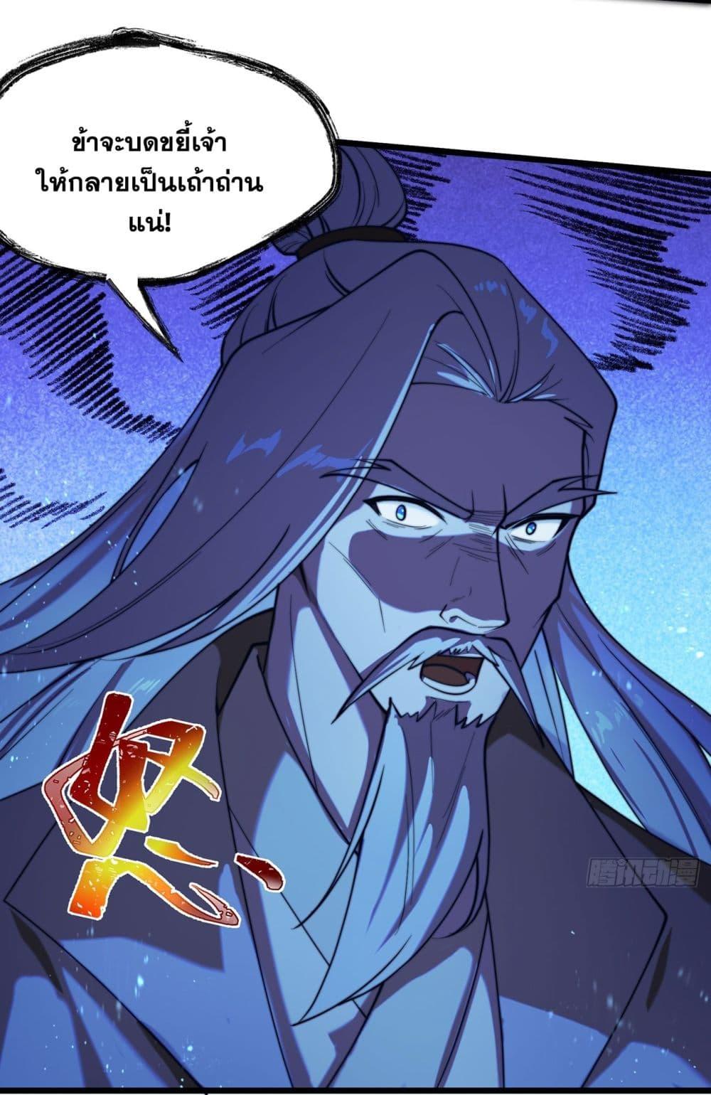 Manga-lc-com อ่านมังงะ อ่านการ์ตูน ออนไลน์ ฟรี A righteous person like me was forced by the system to be a villain ตอนที่ 1 2 3 4 5 6 7 8 9 10 11 12 13 14 ฟรี ไม่มีโฆษณา Manga-lc - อ่าน มังงะ อ่าน การ์ตูน ออนไลน์ อ่านมังงะ ฟรี