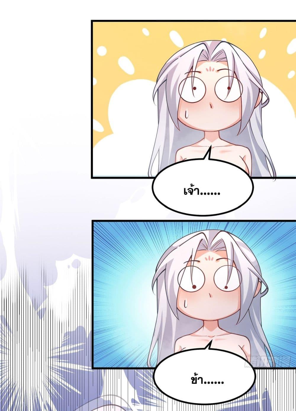 Manga-lc-com อ่านมังงะ อ่านการ์ตูน ออนไลน์ ฟรี A righteous person like me was forced by the system to be a villain ตอนที่ 1 2 3 4 5 6 7 8 9 10 11 12 13 14 ฟรี ไม่มีโฆษณา Manga-lc - อ่าน มังงะ อ่าน การ์ตูน ออนไลน์ อ่านมังงะ ฟรี