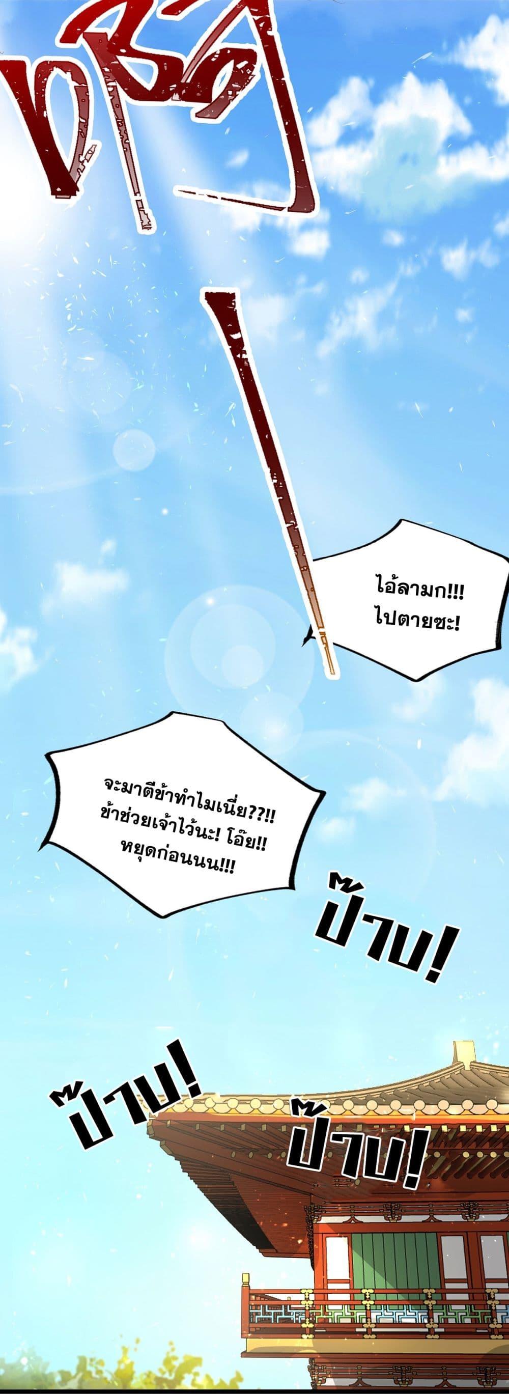 Manga-lc-com อ่านมังงะ อ่านการ์ตูน ออนไลน์ ฟรี A righteous person like me was forced by the system to be a villain ตอนที่ 1 2 3 4 5 6 7 8 9 10 11 12 13 14 ฟรี ไม่มีโฆษณา Manga-lc - อ่าน มังงะ อ่าน การ์ตูน ออนไลน์ อ่านมังงะ ฟรี