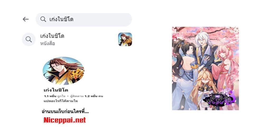 Manga-lc-com อ่านมังงะ อ่านการ์ตูน ออนไลน์ ฟรี A righteous person like me was forced by the system to be a villain ตอนที่ 1 2 3 4 5 6 7 8 9 10 11 12 13 14 ฟรี ไม่มีโฆษณา Manga-lc - อ่าน มังงะ อ่าน การ์ตูน ออนไลน์ อ่านมังงะ ฟรี