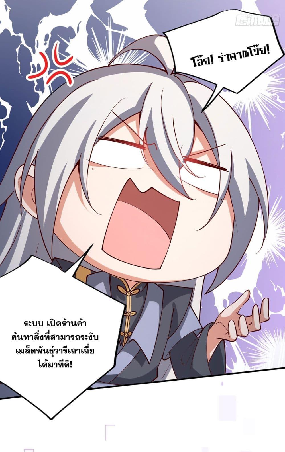 Manga-lc-com อ่านมังงะ อ่านการ์ตูน ออนไลน์ ฟรี A righteous person like me was forced by the system to be a villain ตอนที่ 1 2 3 4 5 6 7 8 9 10 11 12 13 14 ฟรี ไม่มีโฆษณา Manga-lc - อ่าน มังงะ อ่าน การ์ตูน ออนไลน์ อ่านมังงะ ฟรี