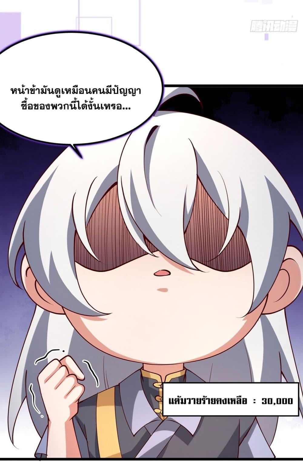 Manga-lc-com อ่านมังงะ อ่านการ์ตูน ออนไลน์ ฟรี A righteous person like me was forced by the system to be a villain ตอนที่ 1 2 3 4 5 6 7 8 9 10 11 12 13 14 ฟรี ไม่มีโฆษณา Manga-lc - อ่าน มังงะ อ่าน การ์ตูน ออนไลน์ อ่านมังงะ ฟรี