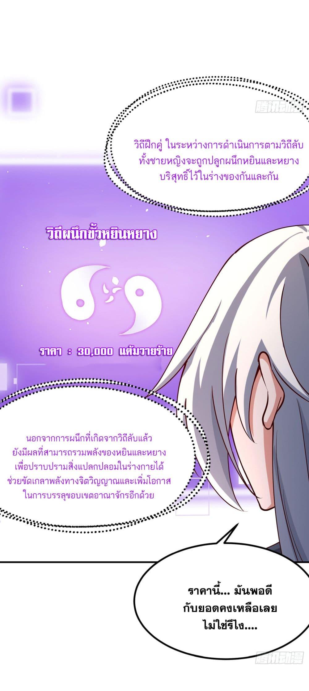 Manga-lc-com อ่านมังงะ อ่านการ์ตูน ออนไลน์ ฟรี A righteous person like me was forced by the system to be a villain ตอนที่ 1 2 3 4 5 6 7 8 9 10 11 12 13 14 ฟรี ไม่มีโฆษณา Manga-lc - อ่าน มังงะ อ่าน การ์ตูน ออนไลน์ อ่านมังงะ ฟรี