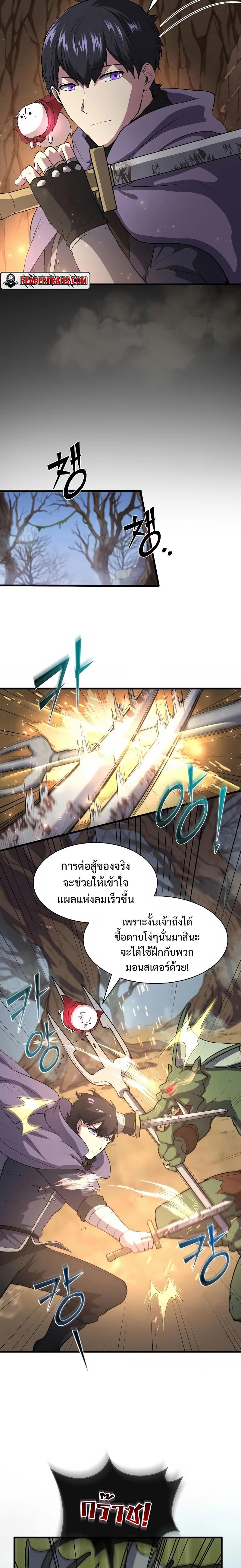Manga-lc-com อ่านมังงะ อ่านการ์ตูน ออนไลน์ ฟรี Level Up with Skills ตอนที่ 1 2 3 4 5 6 7 8 9 10 11 12 13 14 ฟรี ไม่มีโฆษณา Manga-lc - อ่าน มังงะ อ่าน การ์ตูน ออนไลน์ อ่านมังงะ ฟรี