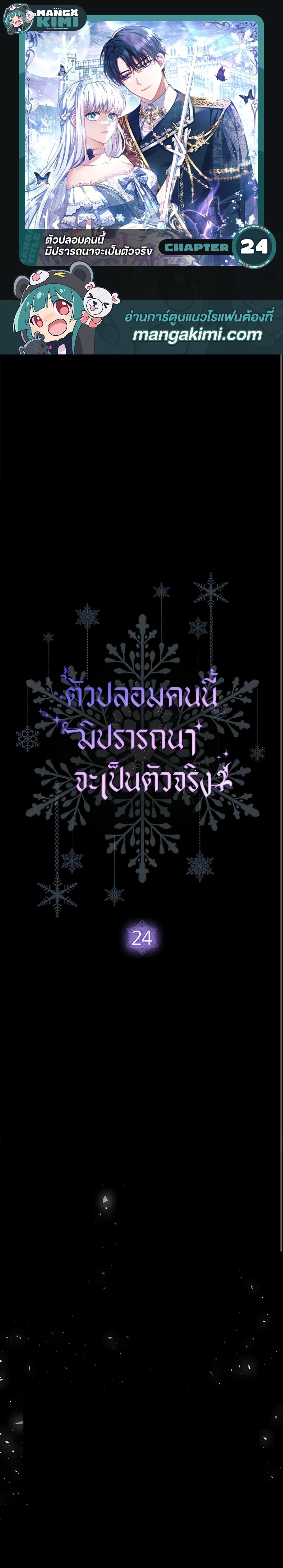 Manga-lc-com อ่านมังงะ อ่านการ์ตูน ออนไลน์ ฟรี Fakes Don’t Want To Be Real ตอนที่ 1 2 3 4 5 6 7 8 9 10 11 12 13 14 ฟรี ไม่มีโฆษณา Manga-lc - อ่าน มังงะ อ่าน การ์ตูน ออนไลน์ อ่านมังงะ ฟรี