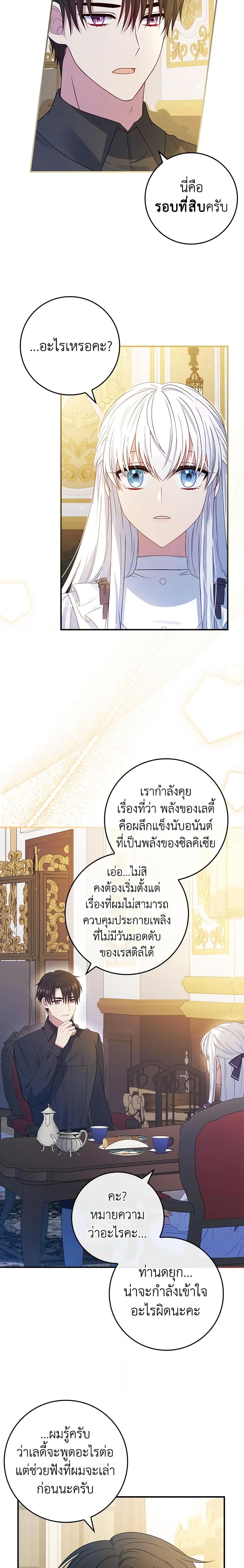 Manga-lc-com อ่านมังงะ อ่านการ์ตูน ออนไลน์ ฟรี Fakes Don’t Want To Be Real ตอนที่ 1 2 3 4 5 6 7 8 9 10 11 12 13 14 ฟรี ไม่มีโฆษณา Manga-lc - อ่าน มังงะ อ่าน การ์ตูน ออนไลน์ อ่านมังงะ ฟรี