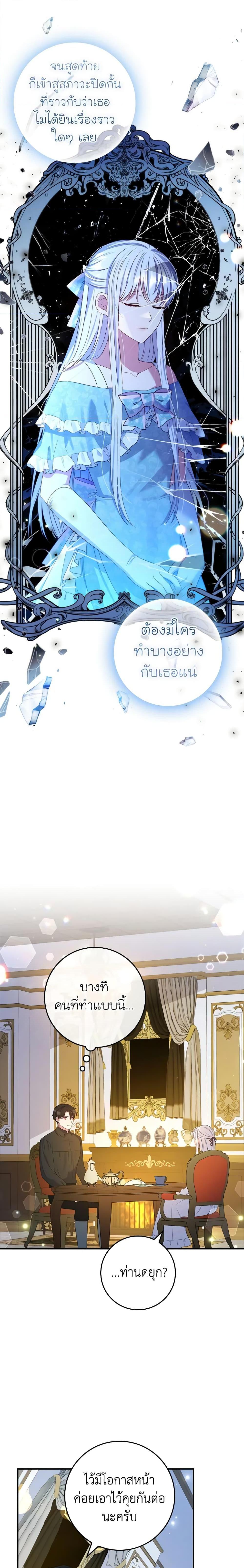 Manga-lc-com อ่านมังงะ อ่านการ์ตูน ออนไลน์ ฟรี Fakes Don’t Want To Be Real ตอนที่ 1 2 3 4 5 6 7 8 9 10 11 12 13 14 ฟรี ไม่มีโฆษณา Manga-lc - อ่าน มังงะ อ่าน การ์ตูน ออนไลน์ อ่านมังงะ ฟรี