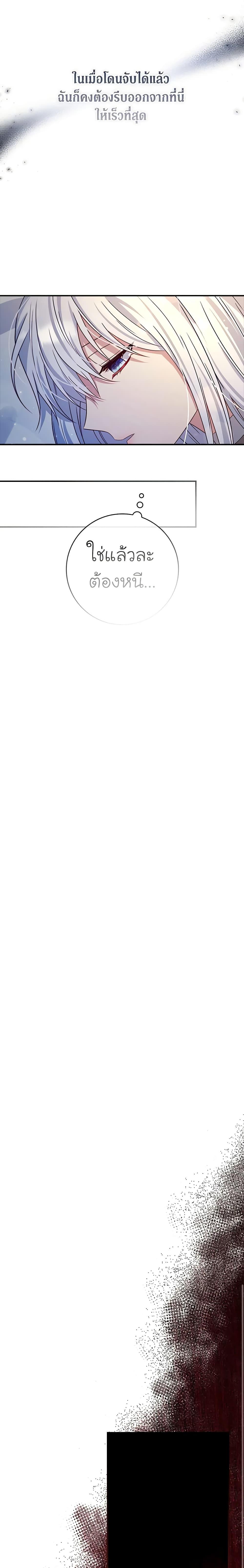 Manga-lc-com อ่านมังงะ อ่านการ์ตูน ออนไลน์ ฟรี Fakes Don’t Want To Be Real ตอนที่ 1 2 3 4 5 6 7 8 9 10 11 12 13 14 ฟรี ไม่มีโฆษณา Manga-lc - อ่าน มังงะ อ่าน การ์ตูน ออนไลน์ อ่านมังงะ ฟรี