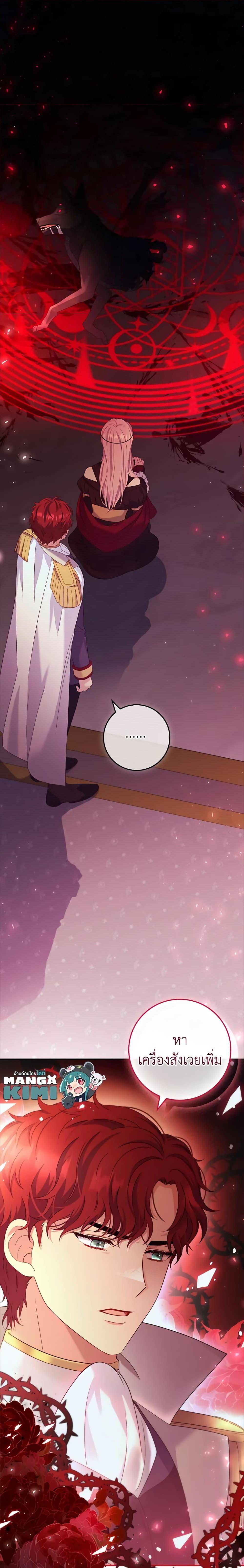 Manga-lc-com อ่านมังงะ อ่านการ์ตูน ออนไลน์ ฟรี Fakes Don’t Want To Be Real ตอนที่ 1 2 3 4 5 6 7 8 9 10 11 12 13 14 ฟรี ไม่มีโฆษณา Manga-lc - อ่าน มังงะ อ่าน การ์ตูน ออนไลน์ อ่านมังงะ ฟรี