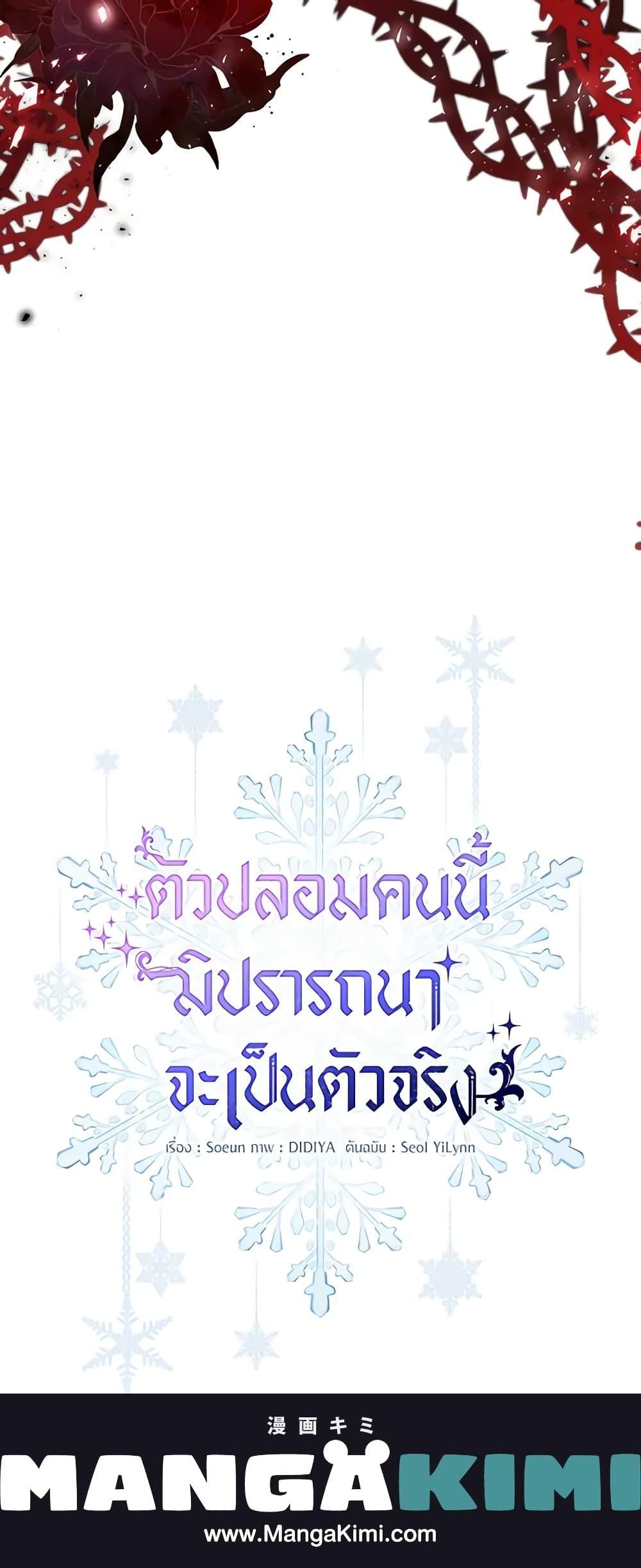 Manga-lc-com อ่านมังงะ อ่านการ์ตูน ออนไลน์ ฟรี Fakes Don’t Want To Be Real ตอนที่ 1 2 3 4 5 6 7 8 9 10 11 12 13 14 ฟรี ไม่มีโฆษณา Manga-lc - อ่าน มังงะ อ่าน การ์ตูน ออนไลน์ อ่านมังงะ ฟรี