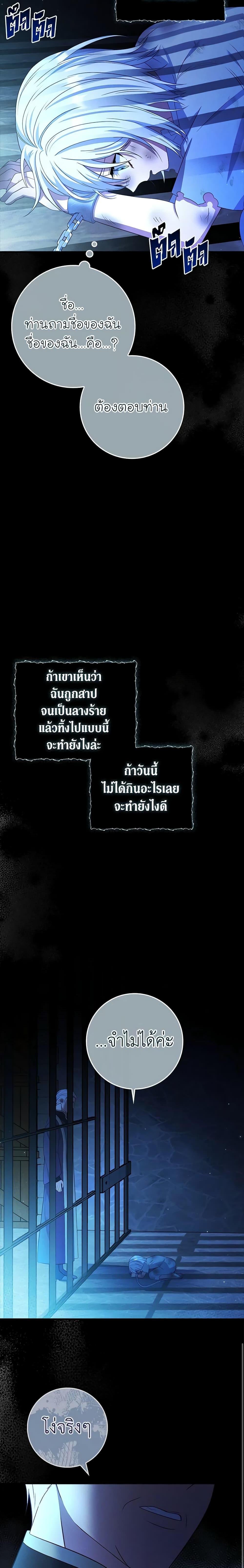 Manga-lc-com อ่านมังงะ อ่านการ์ตูน ออนไลน์ ฟรี Fakes Don’t Want To Be Real ตอนที่ 1 2 3 4 5 6 7 8 9 10 11 12 13 14 ฟรี ไม่มีโฆษณา Manga-lc - อ่าน มังงะ อ่าน การ์ตูน ออนไลน์ อ่านมังงะ ฟรี