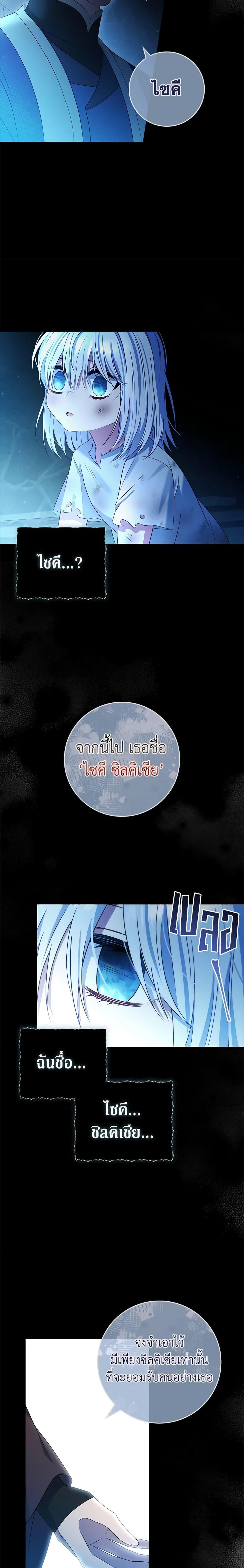 Manga-lc-com อ่านมังงะ อ่านการ์ตูน ออนไลน์ ฟรี Fakes Don’t Want To Be Real ตอนที่ 1 2 3 4 5 6 7 8 9 10 11 12 13 14 ฟรี ไม่มีโฆษณา Manga-lc - อ่าน มังงะ อ่าน การ์ตูน ออนไลน์ อ่านมังงะ ฟรี