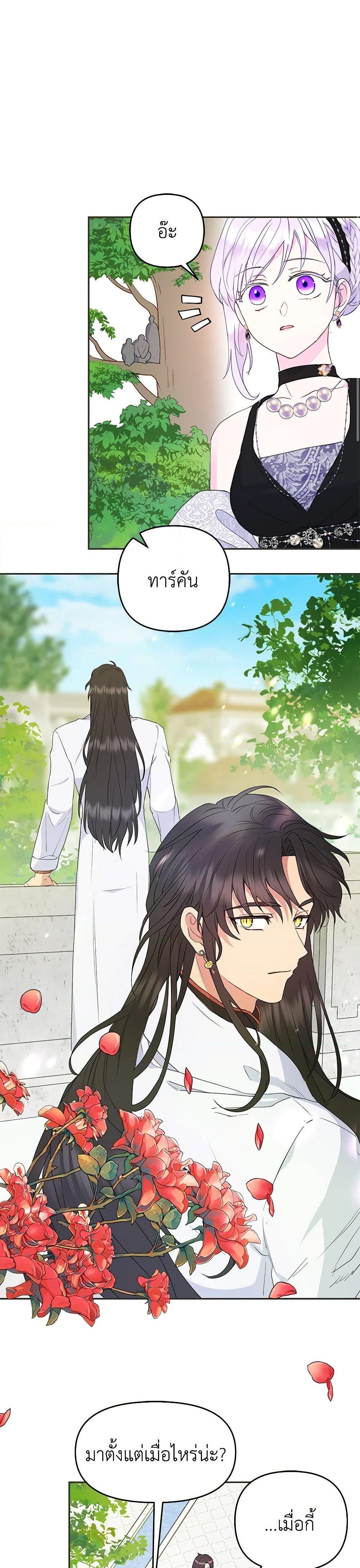 Manga-lc-com อ่านมังงะ อ่านการ์ตูน ออนไลน์ ฟรี Forget My Husband, I’ll Go Make Money ตอนที่ 1 2 3 4 5 6 7 8 9 10 11 12 13 14 ฟรี ไม่มีโฆษณา Manga-lc - อ่าน มังงะ อ่าน การ์ตูน ออนไลน์ อ่านมังงะ ฟรี