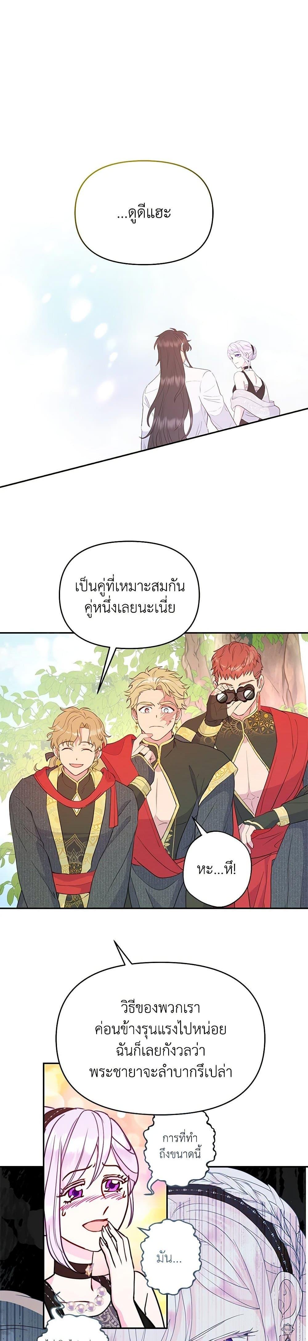 Manga-lc-com อ่านมังงะ อ่านการ์ตูน ออนไลน์ ฟรี Forget My Husband, I’ll Go Make Money ตอนที่ 1 2 3 4 5 6 7 8 9 10 11 12 13 14 ฟรี ไม่มีโฆษณา Manga-lc - อ่าน มังงะ อ่าน การ์ตูน ออนไลน์ อ่านมังงะ ฟรี