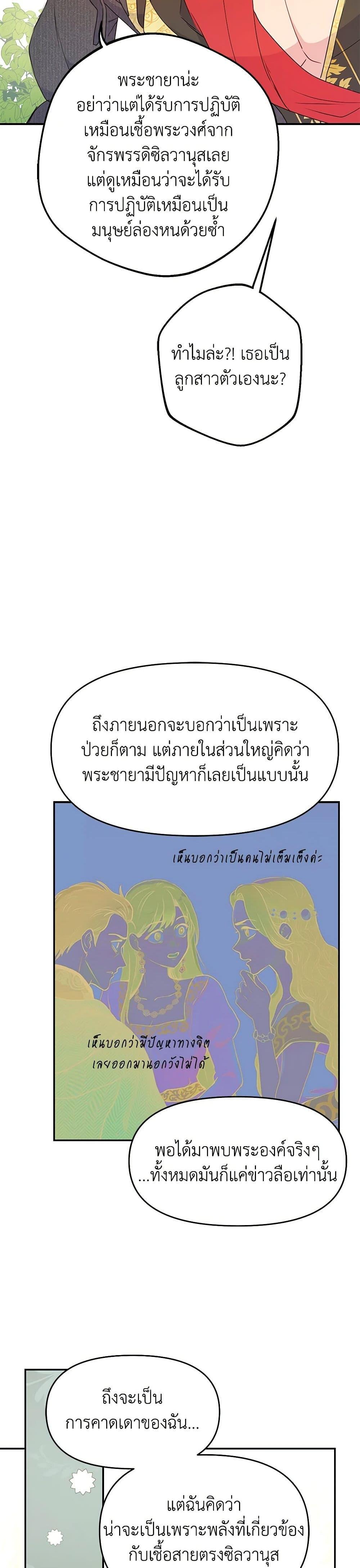 Manga-lc-com อ่านมังงะ อ่านการ์ตูน ออนไลน์ ฟรี Forget My Husband, I’ll Go Make Money ตอนที่ 1 2 3 4 5 6 7 8 9 10 11 12 13 14 ฟรี ไม่มีโฆษณา Manga-lc - อ่าน มังงะ อ่าน การ์ตูน ออนไลน์ อ่านมังงะ ฟรี