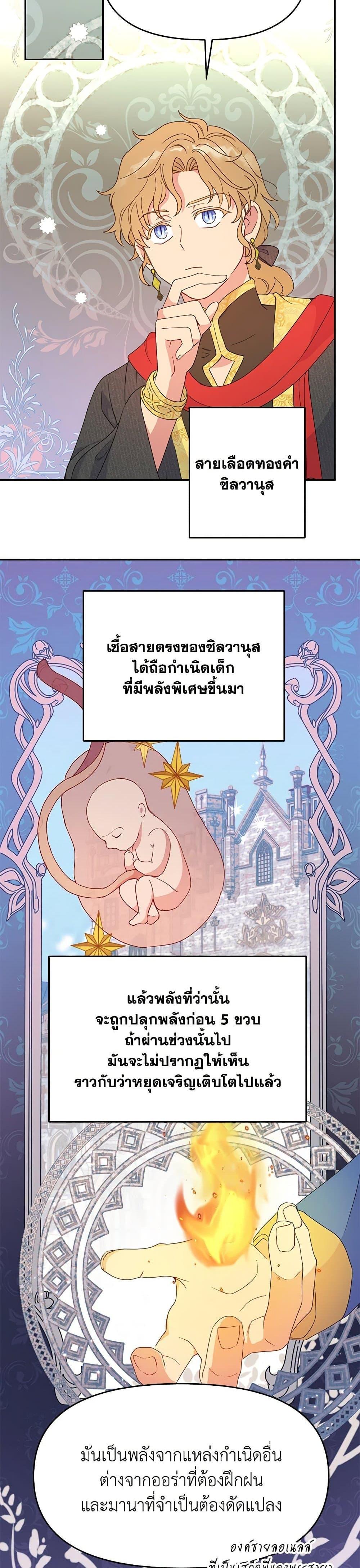 Manga-lc-com อ่านมังงะ อ่านการ์ตูน ออนไลน์ ฟรี Forget My Husband, I’ll Go Make Money ตอนที่ 1 2 3 4 5 6 7 8 9 10 11 12 13 14 ฟรี ไม่มีโฆษณา Manga-lc - อ่าน มังงะ อ่าน การ์ตูน ออนไลน์ อ่านมังงะ ฟรี
