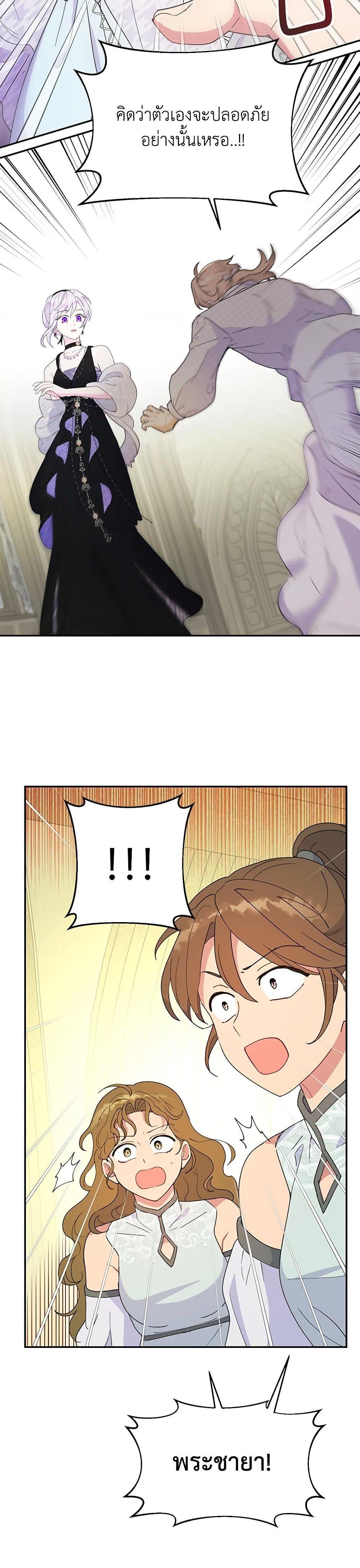 Manga-lc-com อ่านมังงะ อ่านการ์ตูน ออนไลน์ ฟรี Forget My Husband, I’ll Go Make Money ตอนที่ 1 2 3 4 5 6 7 8 9 10 11 12 13 14 ฟรี ไม่มีโฆษณา Manga-lc - อ่าน มังงะ อ่าน การ์ตูน ออนไลน์ อ่านมังงะ ฟรี