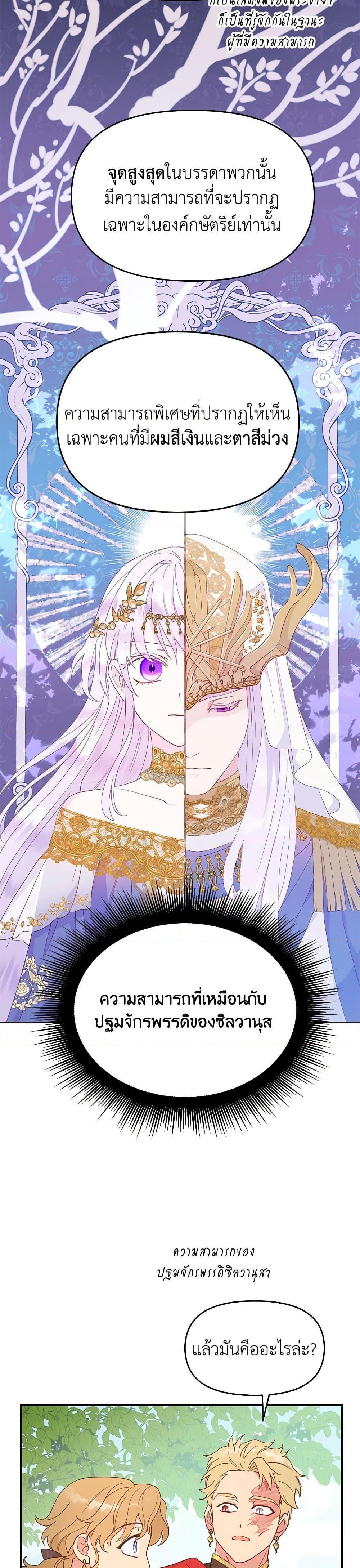 Manga-lc-com อ่านมังงะ อ่านการ์ตูน ออนไลน์ ฟรี Forget My Husband, I’ll Go Make Money ตอนที่ 1 2 3 4 5 6 7 8 9 10 11 12 13 14 ฟรี ไม่มีโฆษณา Manga-lc - อ่าน มังงะ อ่าน การ์ตูน ออนไลน์ อ่านมังงะ ฟรี