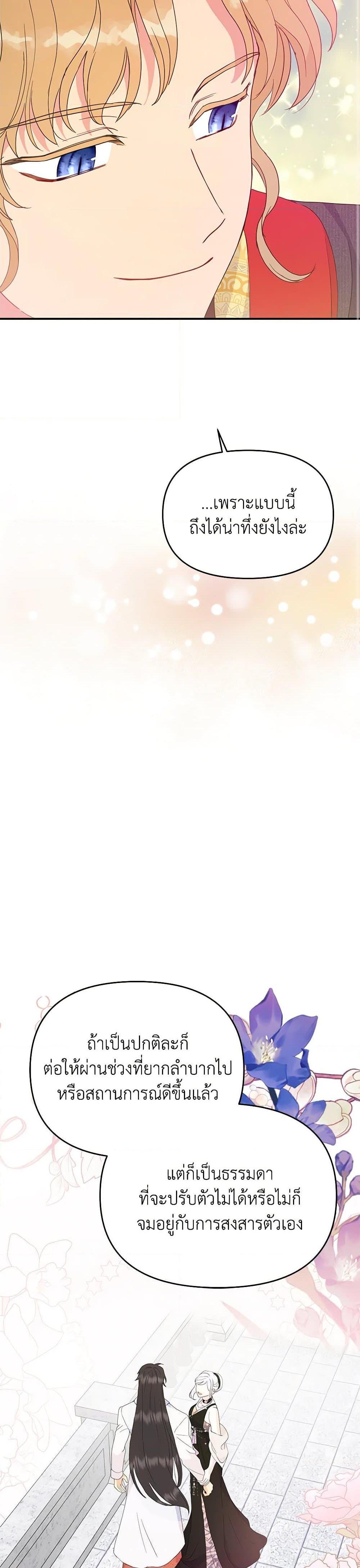 Manga-lc-com อ่านมังงะ อ่านการ์ตูน ออนไลน์ ฟรี Forget My Husband, I’ll Go Make Money ตอนที่ 1 2 3 4 5 6 7 8 9 10 11 12 13 14 ฟรี ไม่มีโฆษณา Manga-lc - อ่าน มังงะ อ่าน การ์ตูน ออนไลน์ อ่านมังงะ ฟรี