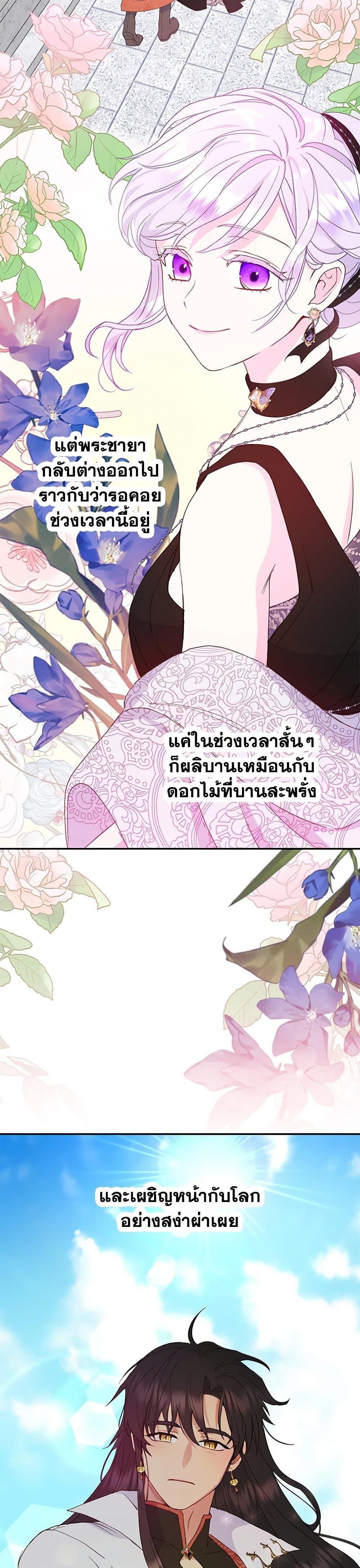 Manga-lc-com อ่านมังงะ อ่านการ์ตูน ออนไลน์ ฟรี Forget My Husband, I’ll Go Make Money ตอนที่ 1 2 3 4 5 6 7 8 9 10 11 12 13 14 ฟรี ไม่มีโฆษณา Manga-lc - อ่าน มังงะ อ่าน การ์ตูน ออนไลน์ อ่านมังงะ ฟรี
