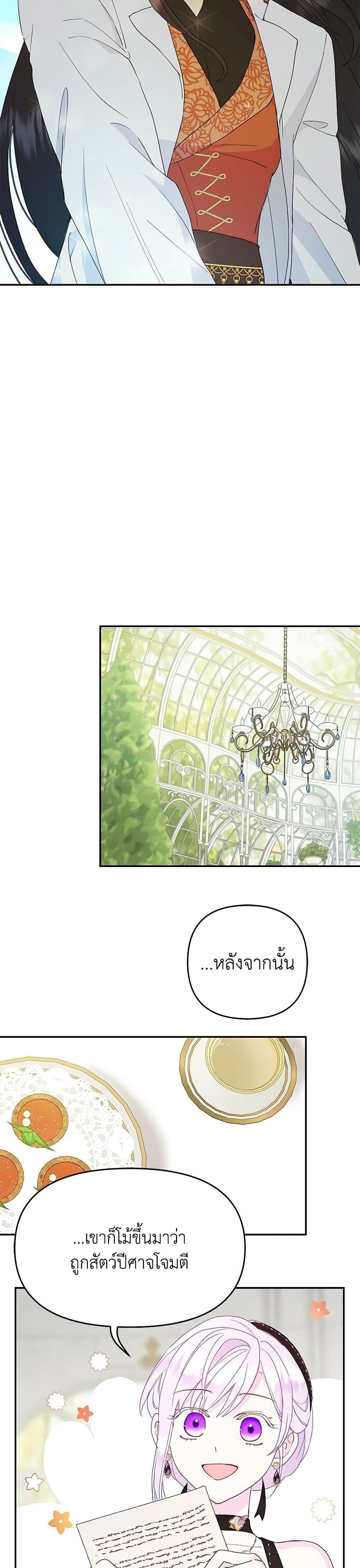 Manga-lc-com อ่านมังงะ อ่านการ์ตูน ออนไลน์ ฟรี Forget My Husband, I’ll Go Make Money ตอนที่ 1 2 3 4 5 6 7 8 9 10 11 12 13 14 ฟรี ไม่มีโฆษณา Manga-lc - อ่าน มังงะ อ่าน การ์ตูน ออนไลน์ อ่านมังงะ ฟรี