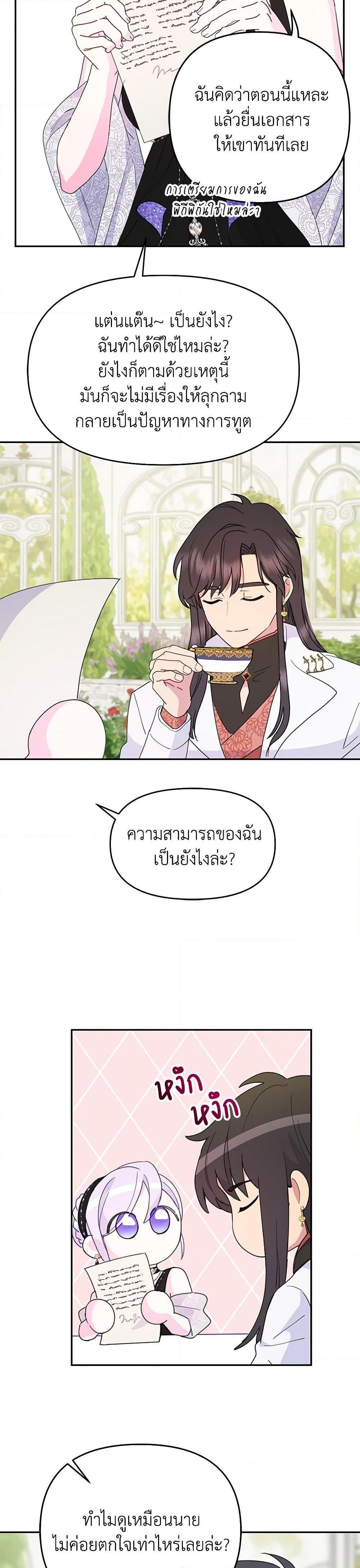 Manga-lc-com อ่านมังงะ อ่านการ์ตูน ออนไลน์ ฟรี Forget My Husband, I’ll Go Make Money ตอนที่ 1 2 3 4 5 6 7 8 9 10 11 12 13 14 ฟรี ไม่มีโฆษณา Manga-lc - อ่าน มังงะ อ่าน การ์ตูน ออนไลน์ อ่านมังงะ ฟรี