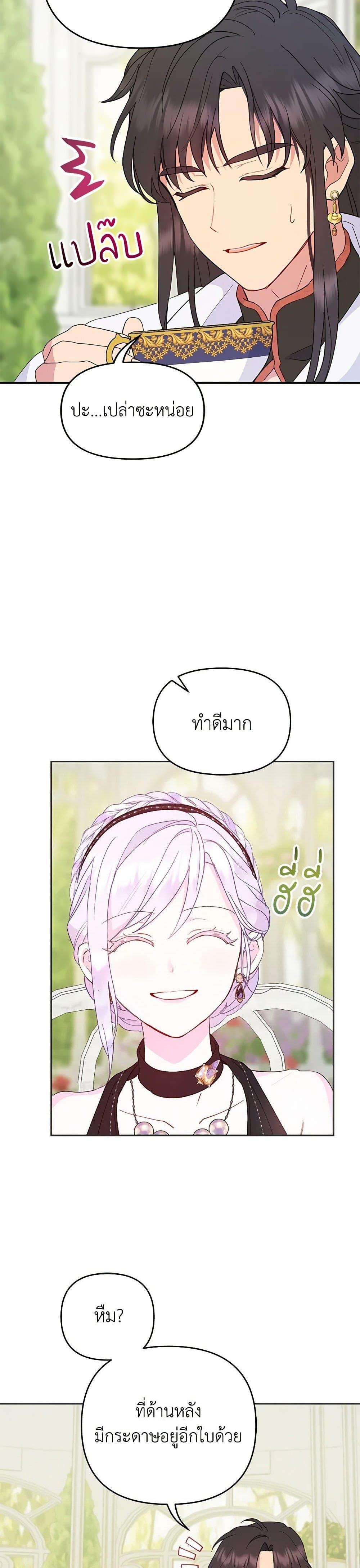 Manga-lc-com อ่านมังงะ อ่านการ์ตูน ออนไลน์ ฟรี Forget My Husband, I’ll Go Make Money ตอนที่ 1 2 3 4 5 6 7 8 9 10 11 12 13 14 ฟรี ไม่มีโฆษณา Manga-lc - อ่าน มังงะ อ่าน การ์ตูน ออนไลน์ อ่านมังงะ ฟรี