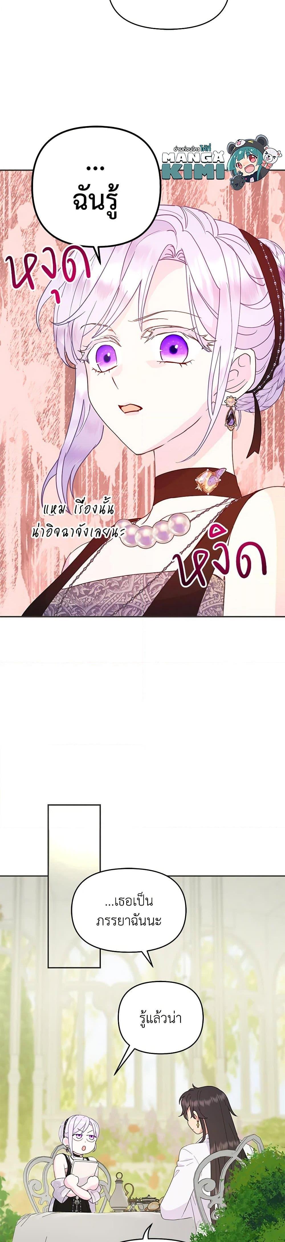 Manga-lc-com อ่านมังงะ อ่านการ์ตูน ออนไลน์ ฟรี Forget My Husband, I’ll Go Make Money ตอนที่ 1 2 3 4 5 6 7 8 9 10 11 12 13 14 ฟรี ไม่มีโฆษณา Manga-lc - อ่าน มังงะ อ่าน การ์ตูน ออนไลน์ อ่านมังงะ ฟรี