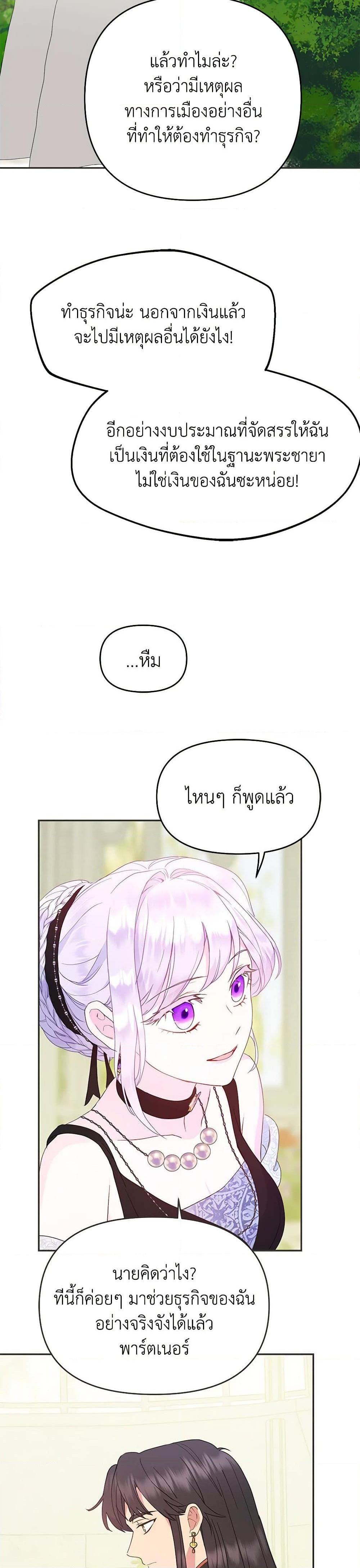 Manga-lc-com อ่านมังงะ อ่านการ์ตูน ออนไลน์ ฟรี Forget My Husband, I’ll Go Make Money ตอนที่ 1 2 3 4 5 6 7 8 9 10 11 12 13 14 ฟรี ไม่มีโฆษณา Manga-lc - อ่าน มังงะ อ่าน การ์ตูน ออนไลน์ อ่านมังงะ ฟรี