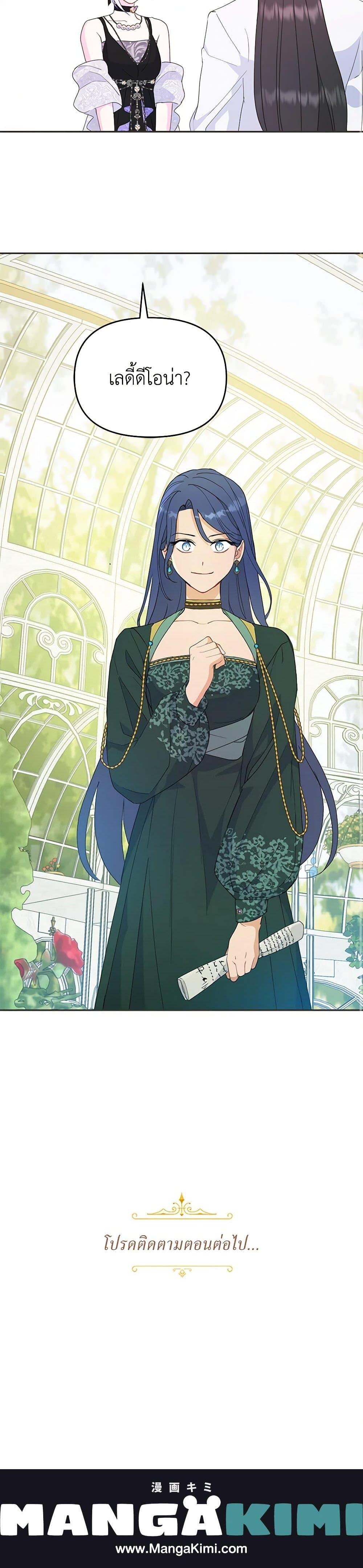 Manga-lc-com อ่านมังงะ อ่านการ์ตูน ออนไลน์ ฟรี Forget My Husband, I’ll Go Make Money ตอนที่ 1 2 3 4 5 6 7 8 9 10 11 12 13 14 ฟรี ไม่มีโฆษณา Manga-lc - อ่าน มังงะ อ่าน การ์ตูน ออนไลน์ อ่านมังงะ ฟรี