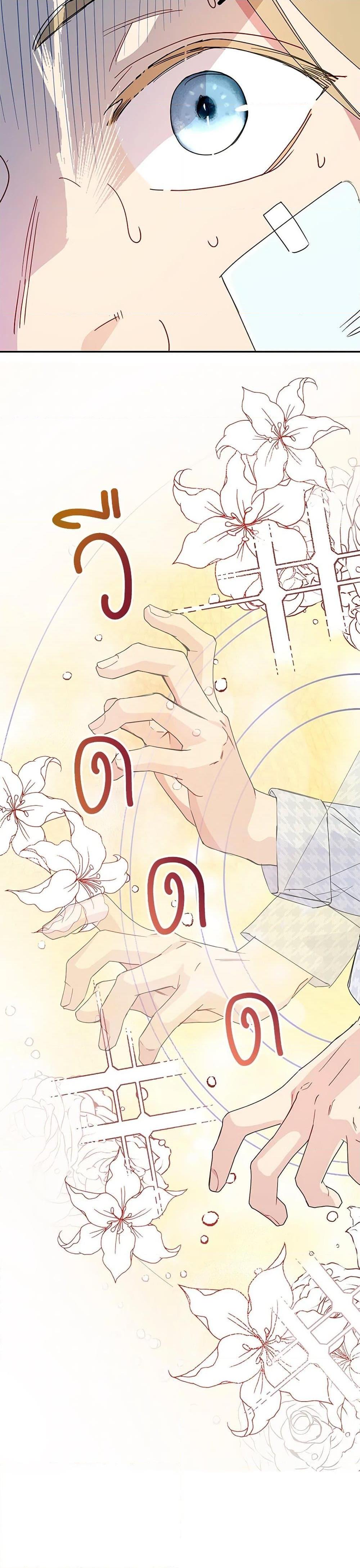 Manga-lc-com อ่านมังงะ อ่านการ์ตูน ออนไลน์ ฟรี Forget My Husband, I’ll Go Make Money ตอนที่ 1 2 3 4 5 6 7 8 9 10 11 12 13 14 ฟรี ไม่มีโฆษณา Manga-lc - อ่าน มังงะ อ่าน การ์ตูน ออนไลน์ อ่านมังงะ ฟรี