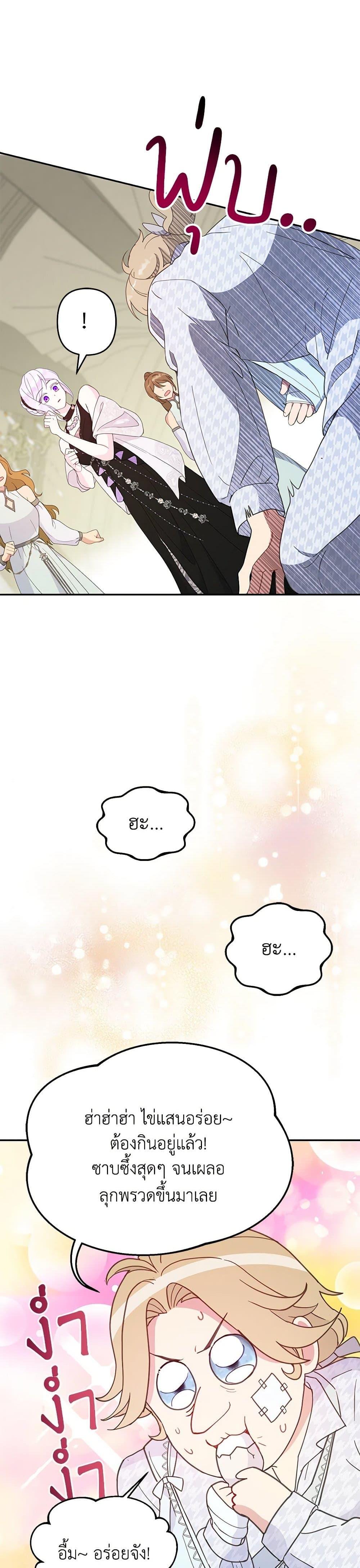 Manga-lc-com อ่านมังงะ อ่านการ์ตูน ออนไลน์ ฟรี Forget My Husband, I’ll Go Make Money ตอนที่ 1 2 3 4 5 6 7 8 9 10 11 12 13 14 ฟรี ไม่มีโฆษณา Manga-lc - อ่าน มังงะ อ่าน การ์ตูน ออนไลน์ อ่านมังงะ ฟรี
