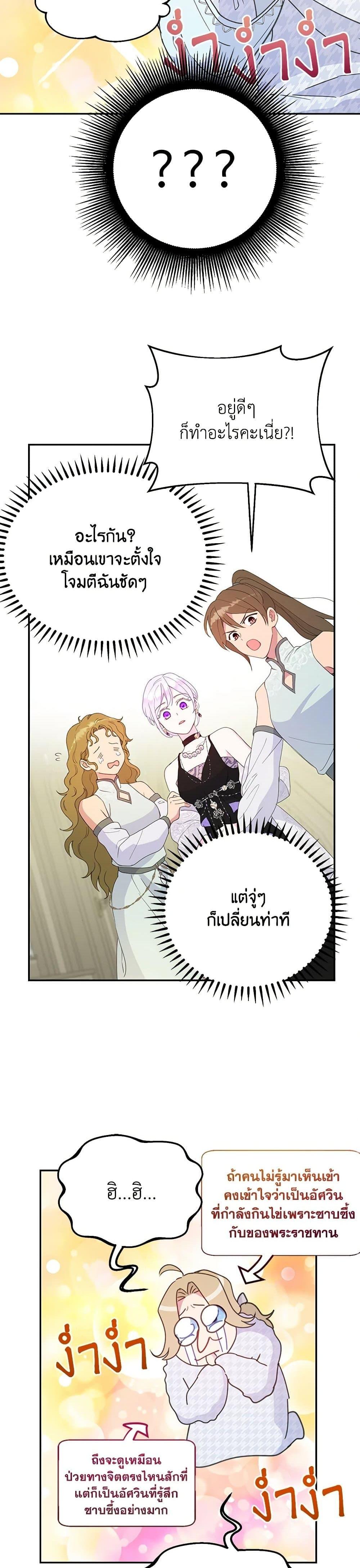 Manga-lc-com อ่านมังงะ อ่านการ์ตูน ออนไลน์ ฟรี Forget My Husband, I’ll Go Make Money ตอนที่ 1 2 3 4 5 6 7 8 9 10 11 12 13 14 ฟรี ไม่มีโฆษณา Manga-lc - อ่าน มังงะ อ่าน การ์ตูน ออนไลน์ อ่านมังงะ ฟรี