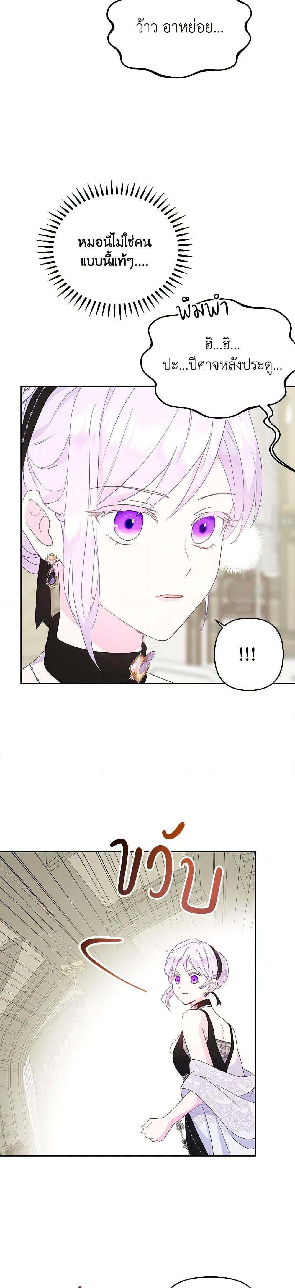 Manga-lc-com อ่านมังงะ อ่านการ์ตูน ออนไลน์ ฟรี Forget My Husband, I’ll Go Make Money ตอนที่ 1 2 3 4 5 6 7 8 9 10 11 12 13 14 ฟรี ไม่มีโฆษณา Manga-lc - อ่าน มังงะ อ่าน การ์ตูน ออนไลน์ อ่านมังงะ ฟรี