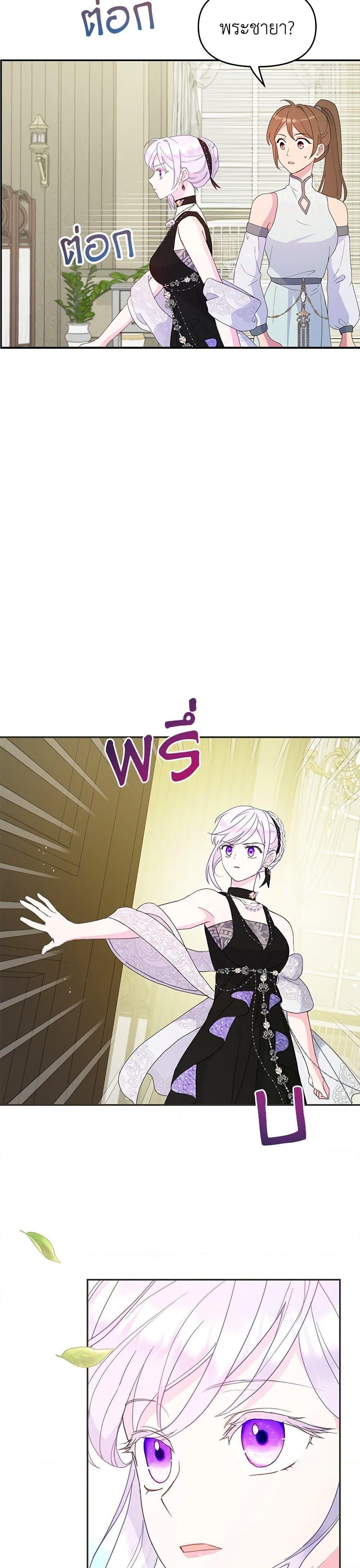 Manga-lc-com อ่านมังงะ อ่านการ์ตูน ออนไลน์ ฟรี Forget My Husband, I’ll Go Make Money ตอนที่ 1 2 3 4 5 6 7 8 9 10 11 12 13 14 ฟรี ไม่มีโฆษณา Manga-lc - อ่าน มังงะ อ่าน การ์ตูน ออนไลน์ อ่านมังงะ ฟรี