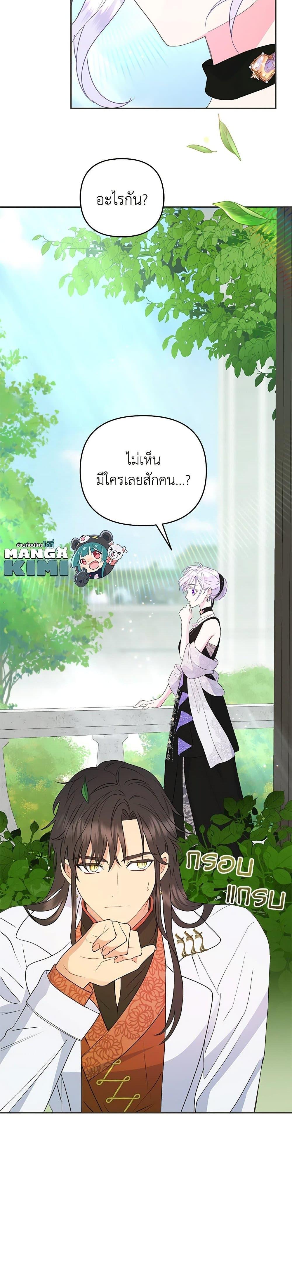 Manga-lc-com อ่านมังงะ อ่านการ์ตูน ออนไลน์ ฟรี Forget My Husband, I’ll Go Make Money ตอนที่ 1 2 3 4 5 6 7 8 9 10 11 12 13 14 ฟรี ไม่มีโฆษณา Manga-lc - อ่าน มังงะ อ่าน การ์ตูน ออนไลน์ อ่านมังงะ ฟรี