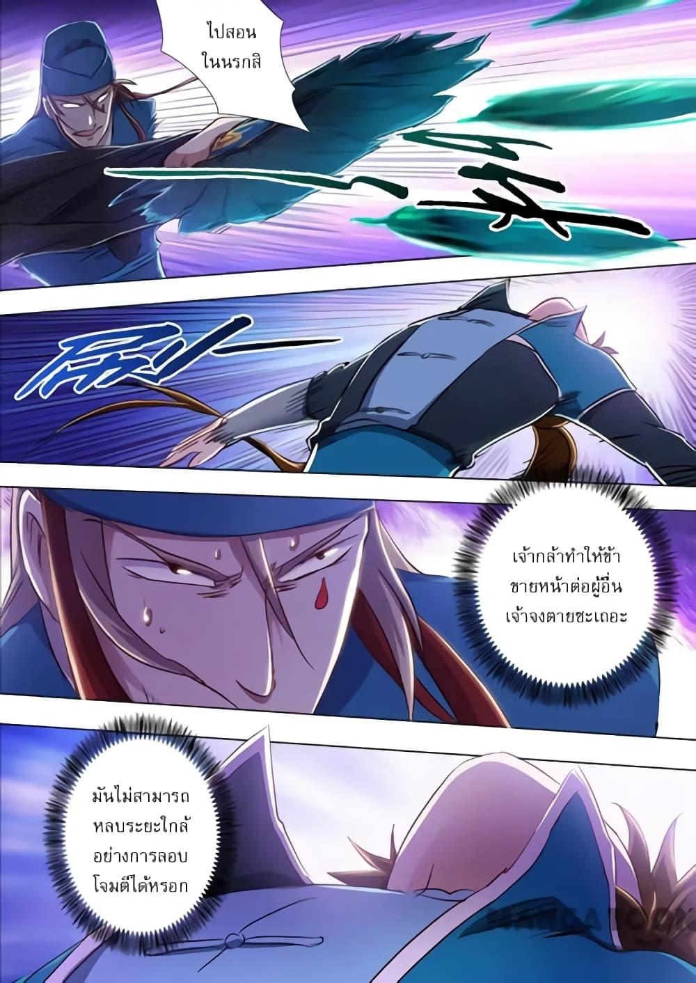 Manga-lc-com อ่านมังงะ อ่านการ์ตูน ออนไลน์ ฟรี Spirit Sword Sovereign ตอนที่ 1 2 3 4 5 6 7 8 9 10 11 12 13 14 ฟรี ไม่มีโฆษณา Manga-lc - อ่าน มังงะ อ่าน การ์ตูน ออนไลน์ อ่านมังงะ ฟรี