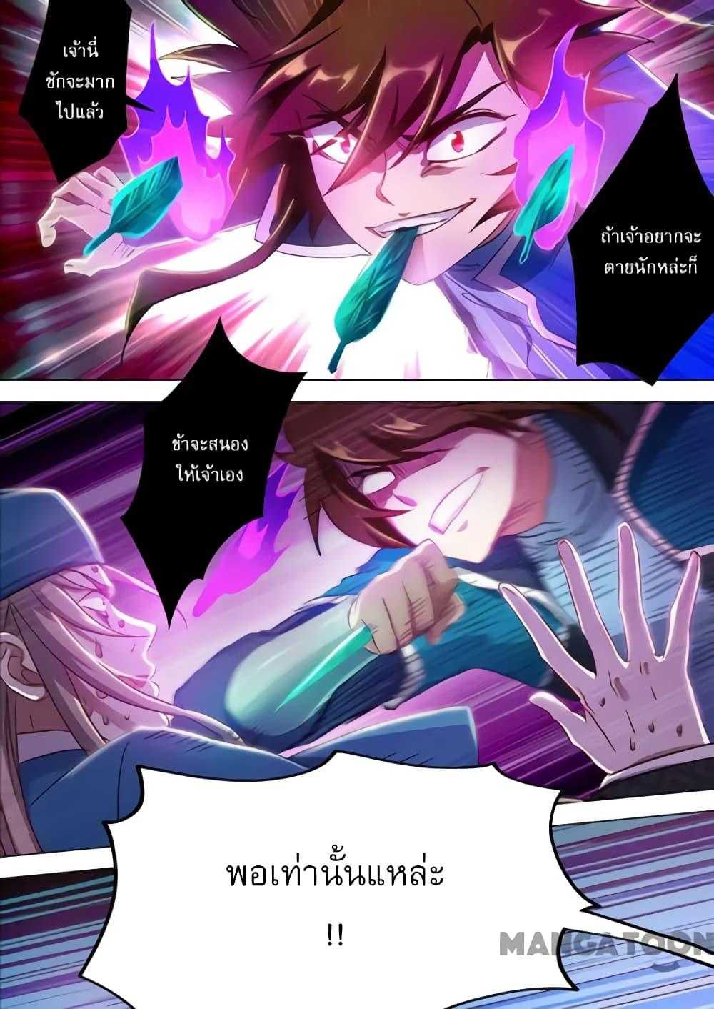 Manga-lc-com อ่านมังงะ อ่านการ์ตูน ออนไลน์ ฟรี Spirit Sword Sovereign ตอนที่ 1 2 3 4 5 6 7 8 9 10 11 12 13 14 ฟรี ไม่มีโฆษณา Manga-lc - อ่าน มังงะ อ่าน การ์ตูน ออนไลน์ อ่านมังงะ ฟรี